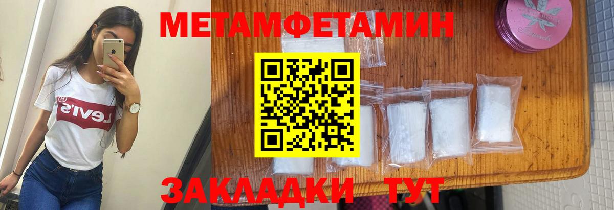 Амфетамин VHQ Михайловка