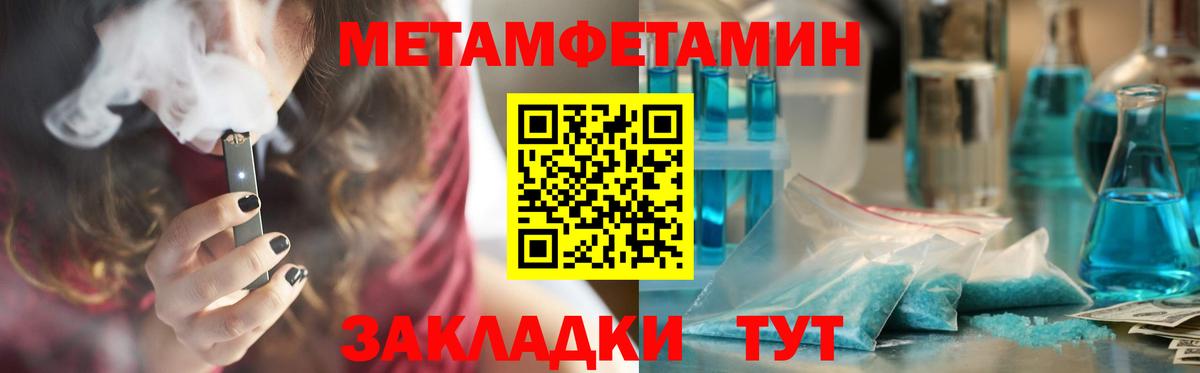 АМФЕТАМИН  Вход с VPN  Михайловка  Амфетамин  АМФЕТАМИН Premium 