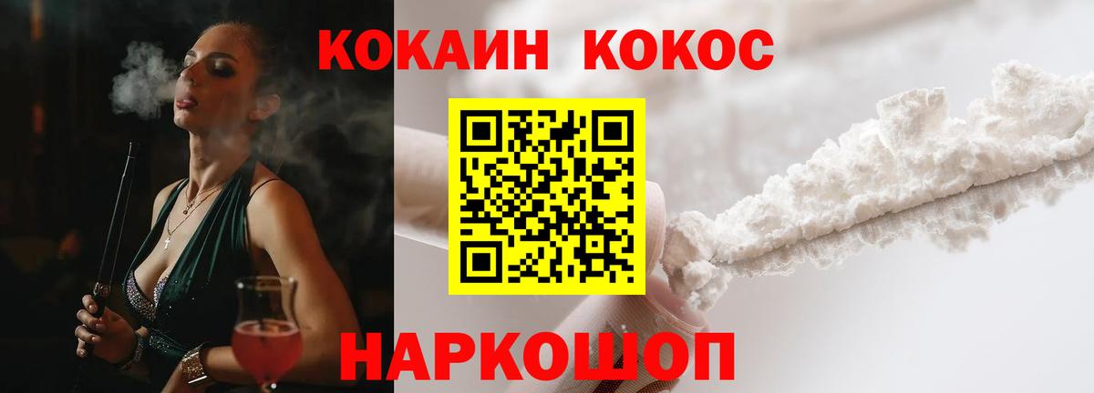 Кокаин Columbia Михайловка