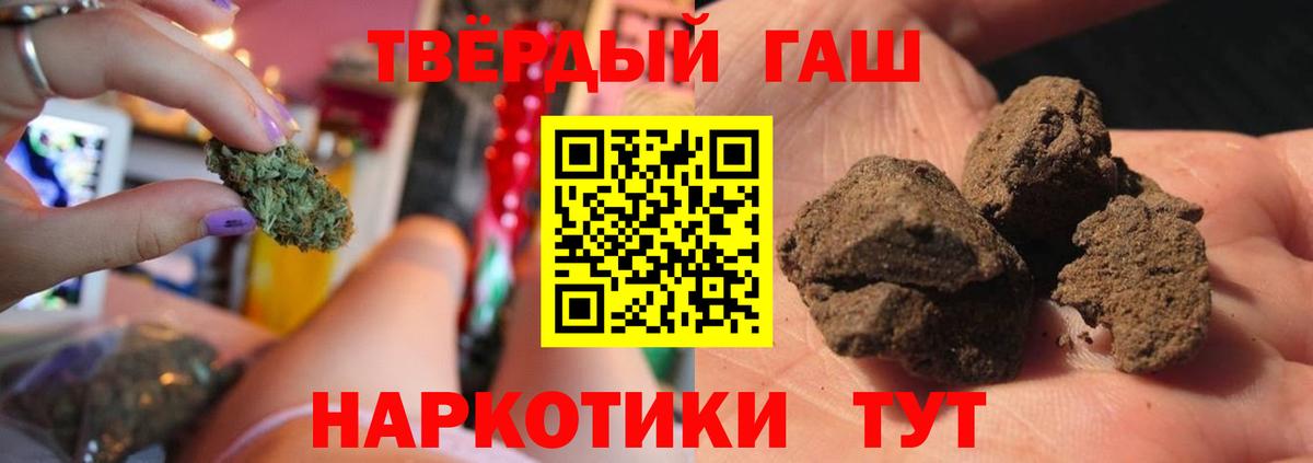 ГАШ  ГАШ Ice-O-Lator  Вход с VPN  Михайловка 