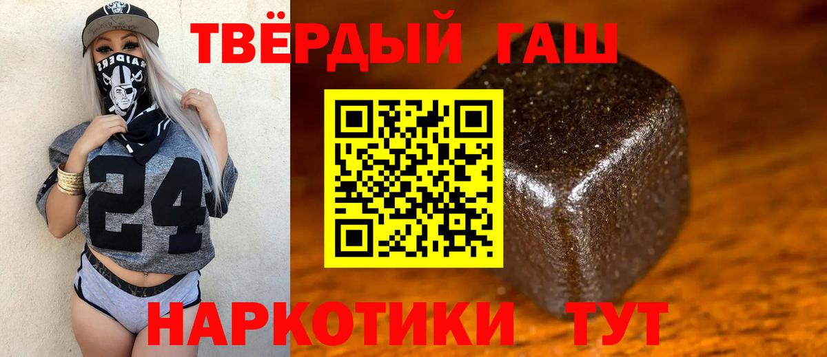 ГАШ VHQ Михайловка