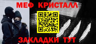mix Ирбит