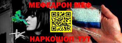 стафф Заволжье