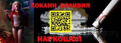стафф Заволжье