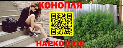 каннабис Ипатово