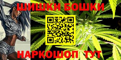 стафф Заволжье