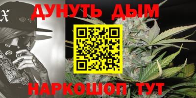 стафф Заволжье