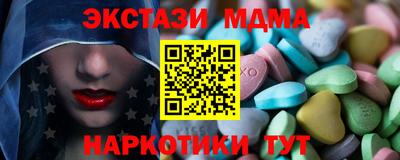 стафф Заволжье