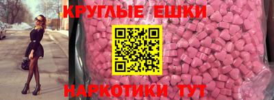 стафф Заволжье