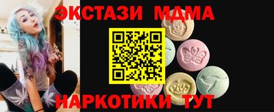 круглые Жуковский