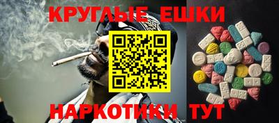 круглые Жуковский