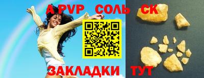 альфа пвп Заводоуковск