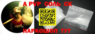 стафф Заволжье