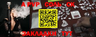 стафф Заволжье