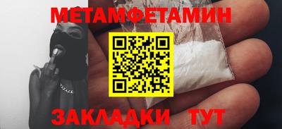 стафф Заволжье