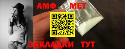 альфа пвп Заводоуковск