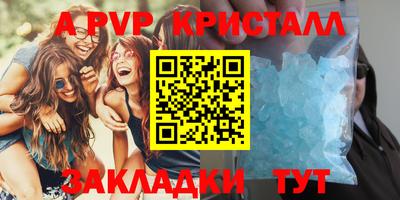Альфа ПВП Изобильный