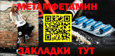 альфа пвп Заводоуковск