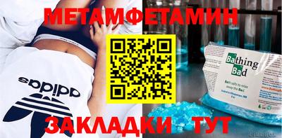 альфа пвп Заводоуковск