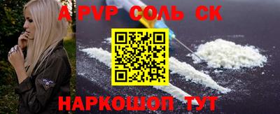стафф Заволжье