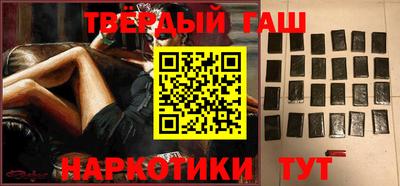 стафф Заволжье