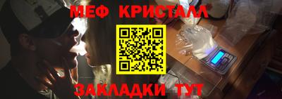 стафф Заволжье