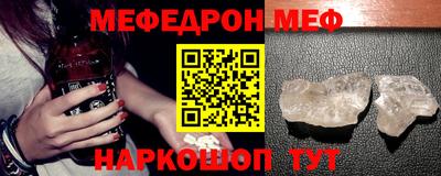 круглые Жуковский