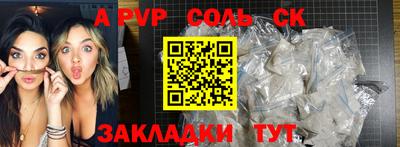 круглые Жуковский