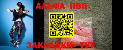 круглые Жуковский