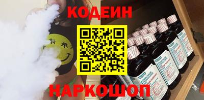 альфа пвп Заводоуковск