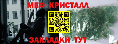 стафф Заволжье