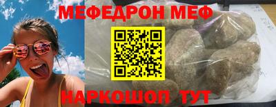 круглые Жуковский
