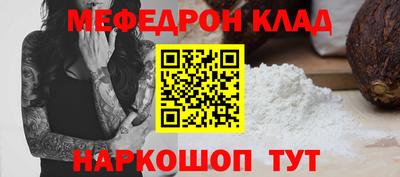 стафф Заволжье