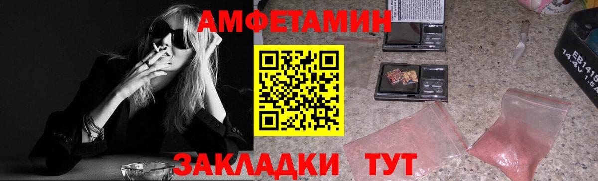 МЕТАМФЕТАМИН кристалл  Вход с VPN  МЕТАМФЕТАМИН кристалл  Михайловка 