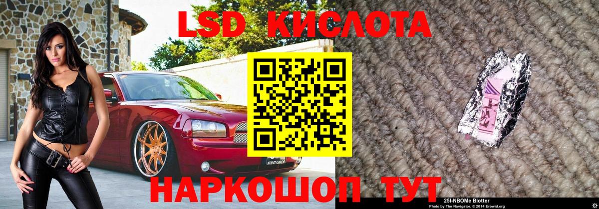 Михайловка  НБОМе  Меф кристаллы  КЕТАМИН  ГАШ  ГАШИШ  Героин  Вход с VPN  Бошки Шишки 
